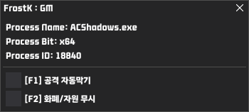 어쌔신 크리드 섀도우스 트레이너 관련 이미지 1