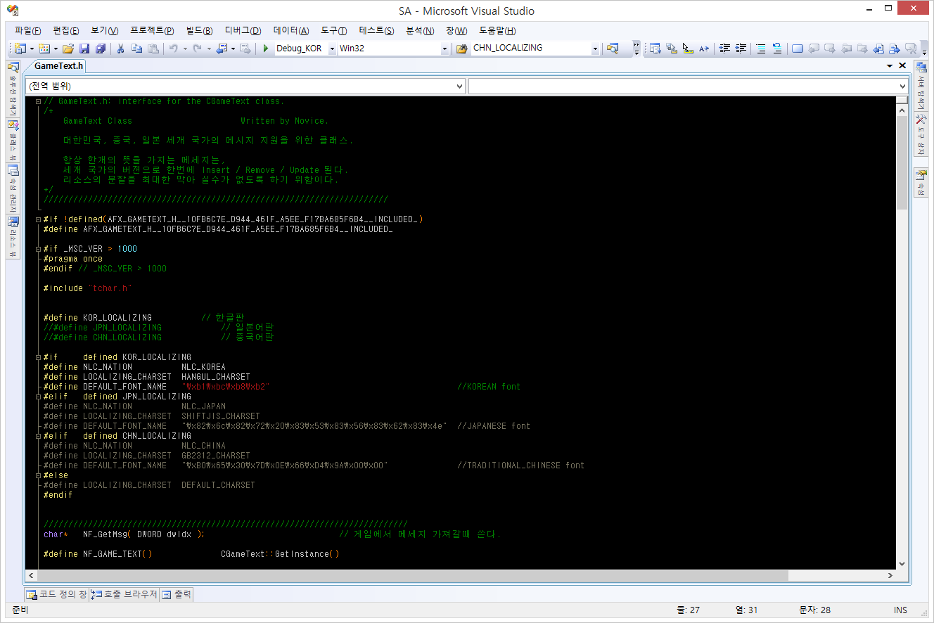 Sudden Attack Full Source + Dev Tools 관련 이미지 1