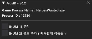 영웅모집 트레이너 관련 이미지 2
